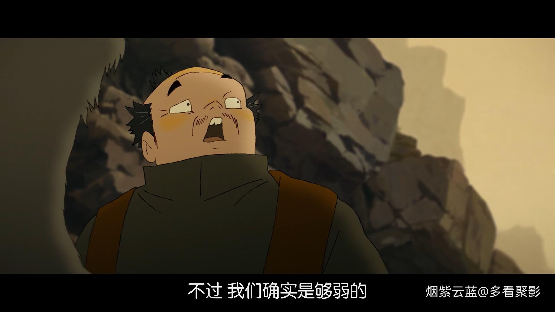 S01E09.mp4_20251214_131611.559.jpg