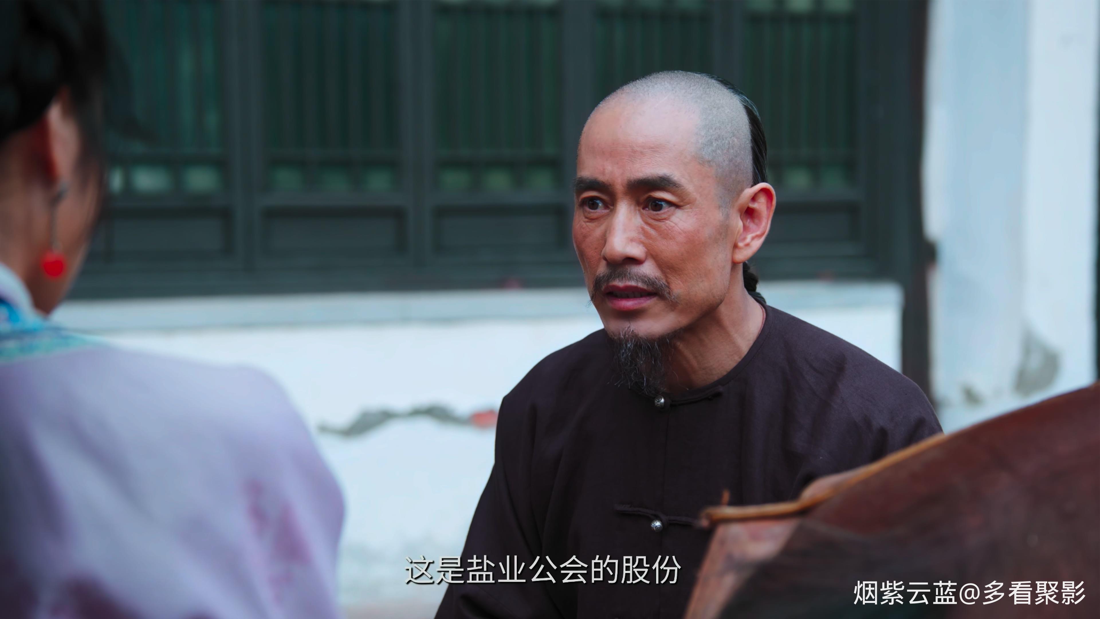 大生意人.Legend.of.the.Magnate.S01E40.2025.2160p.WEB-DL.H265.HDR.DDP2.0.mkv_2025.jpg