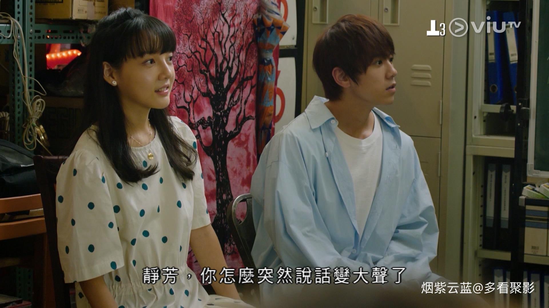 ViuTV.Sometimes.When.We.Touch.E20.2021.HDTV.1080i.H264-HDCTV.ts_20251217_164034.828.jpg