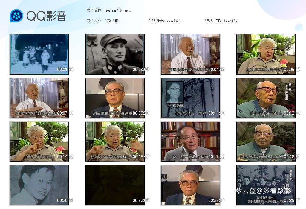 heshan18[20251218-142527].jpg
