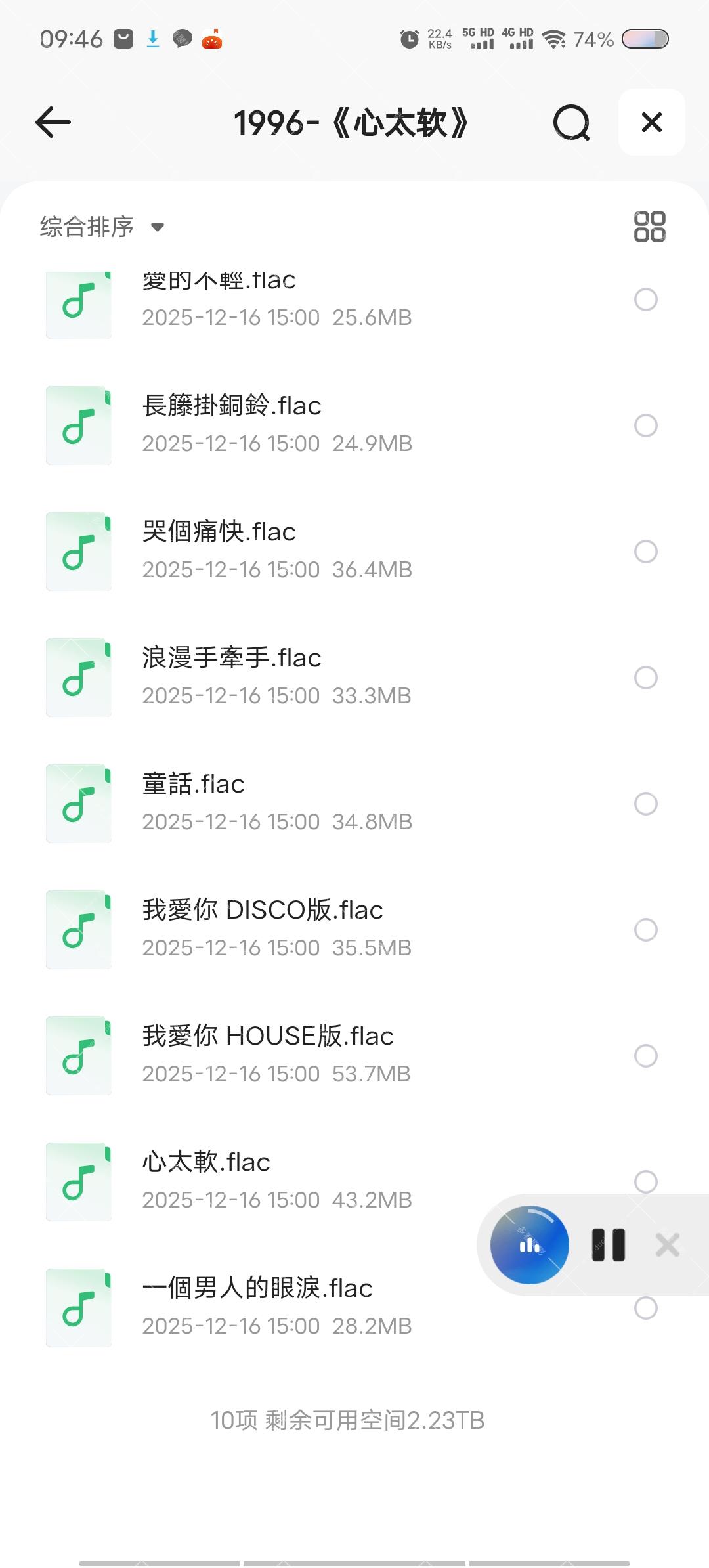 Screenshot_20251219_094633.jpg