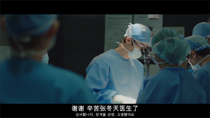 机智的医生生活07[00_04_44][20251219-132434].png