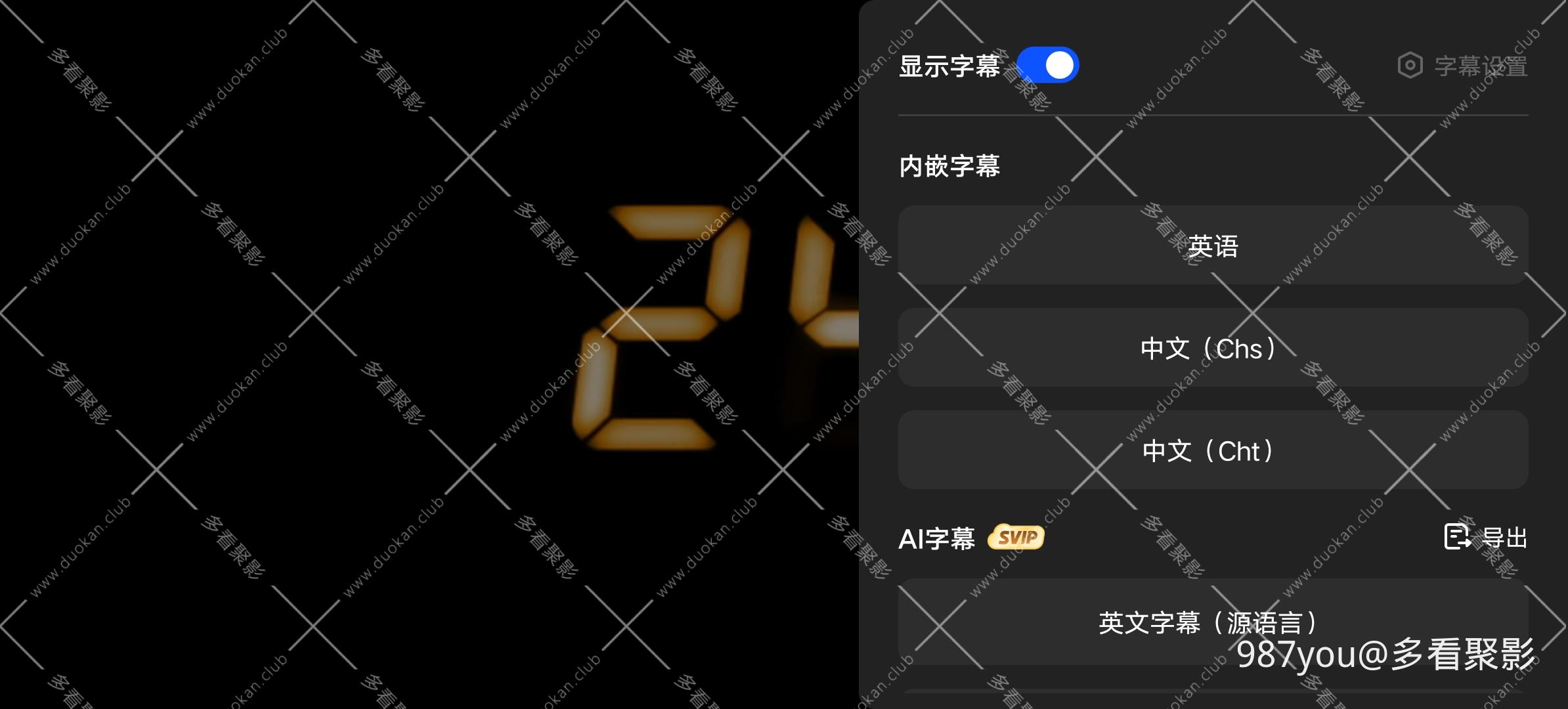 Screenshot_20251219_133751.jpg