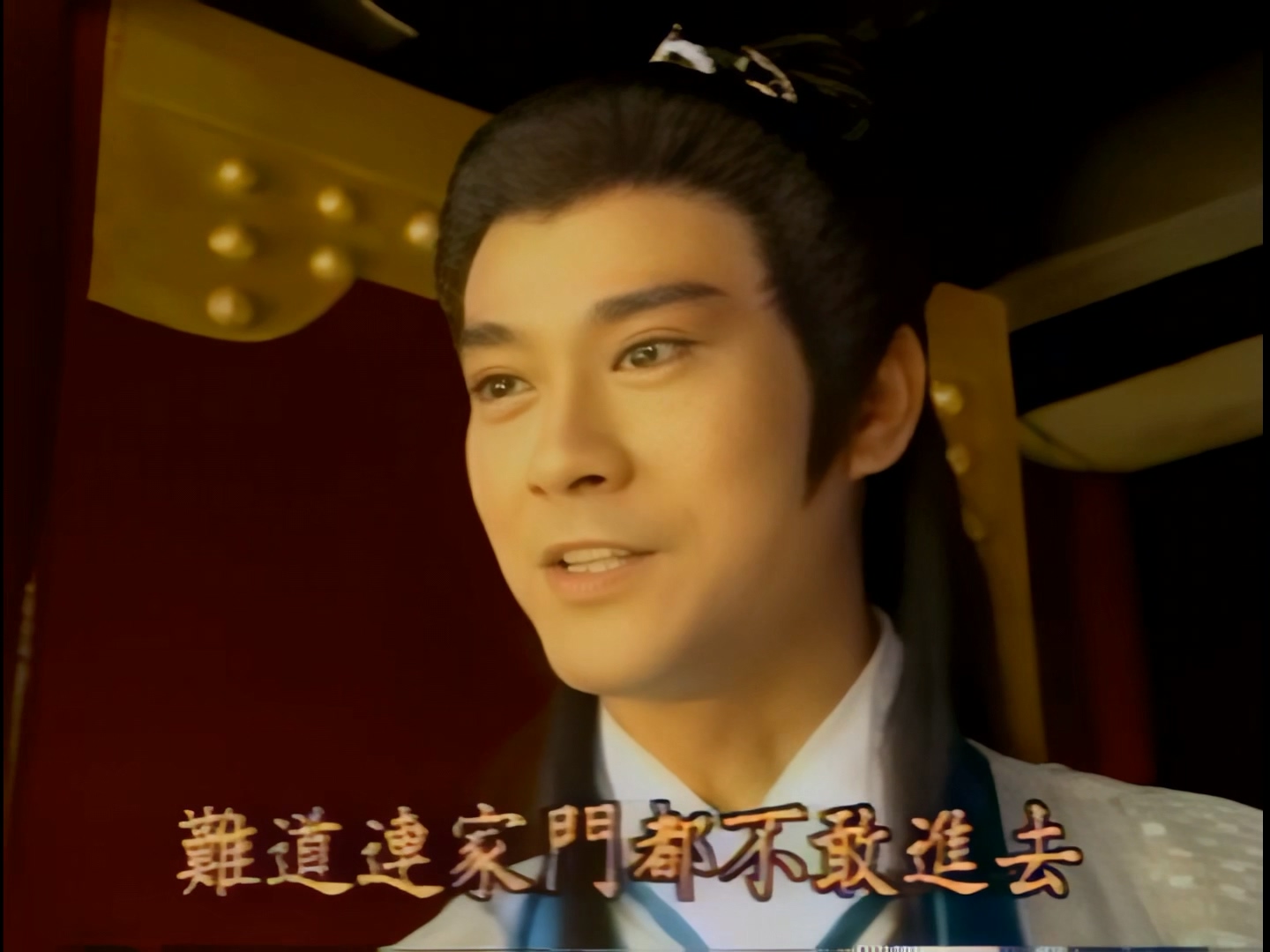 香帅传奇01.mp4_004015.195.jpg