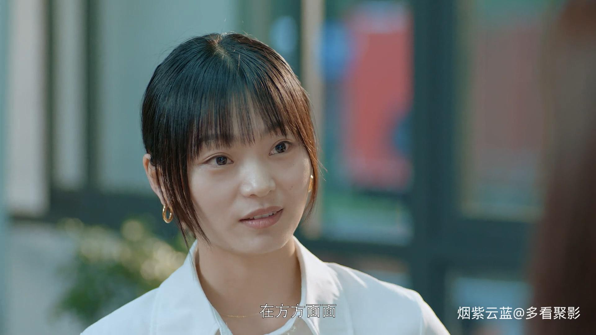 陪你到世界终结.第25集.HD1080p.mp4_20251220_184856.492.jpg
