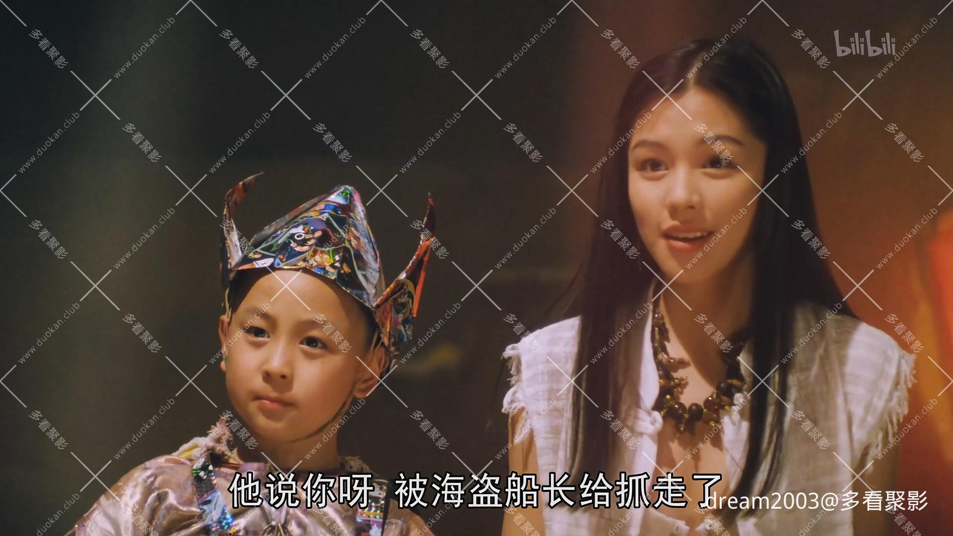 H金岛历险记.1996.WEB-DL.1080p.H264.AAC(国语中字).mkv_20251219_205005.854.jpg