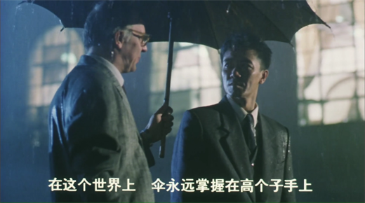 横空出世-多看版[00_22_42][20251222-164739].png