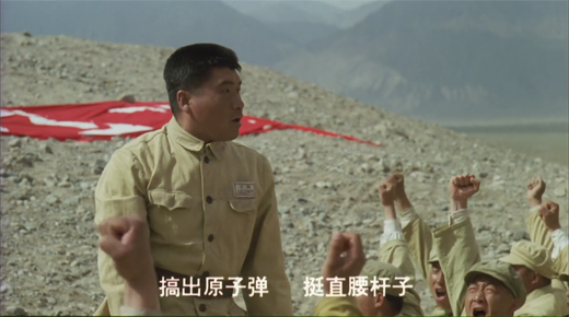 横空出世-多看版[00_34_17][20251222-164802].png