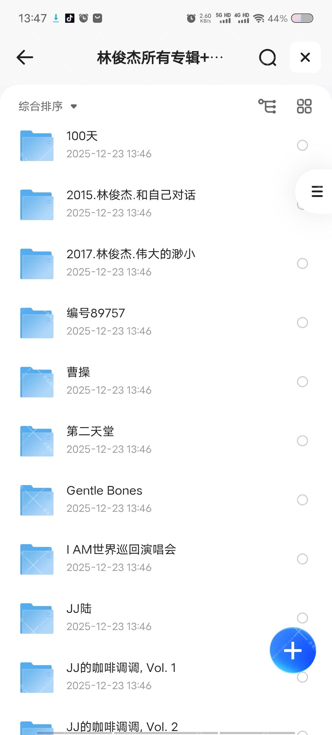 Screenshot_20251223_134705.jpg
