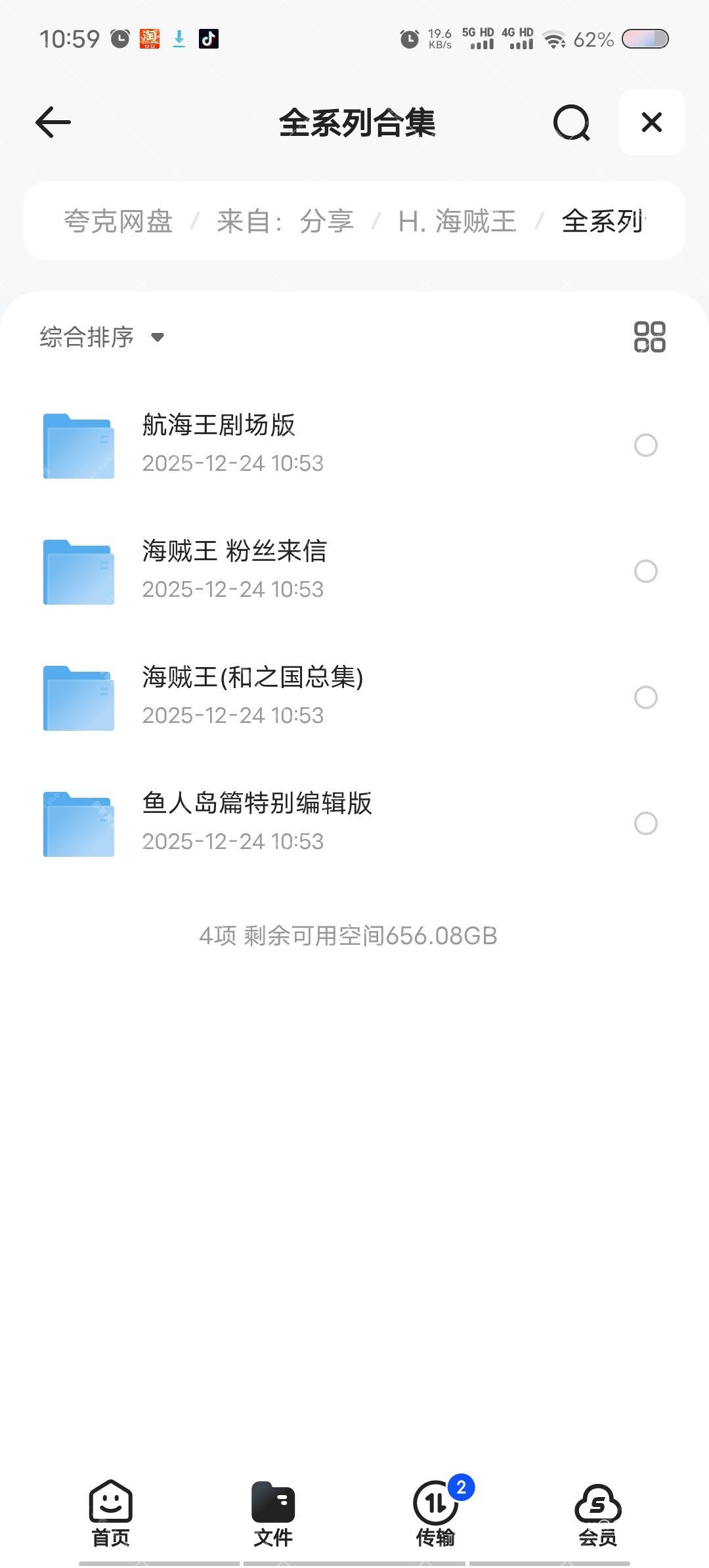 IMG_20251224_110229.jpg
