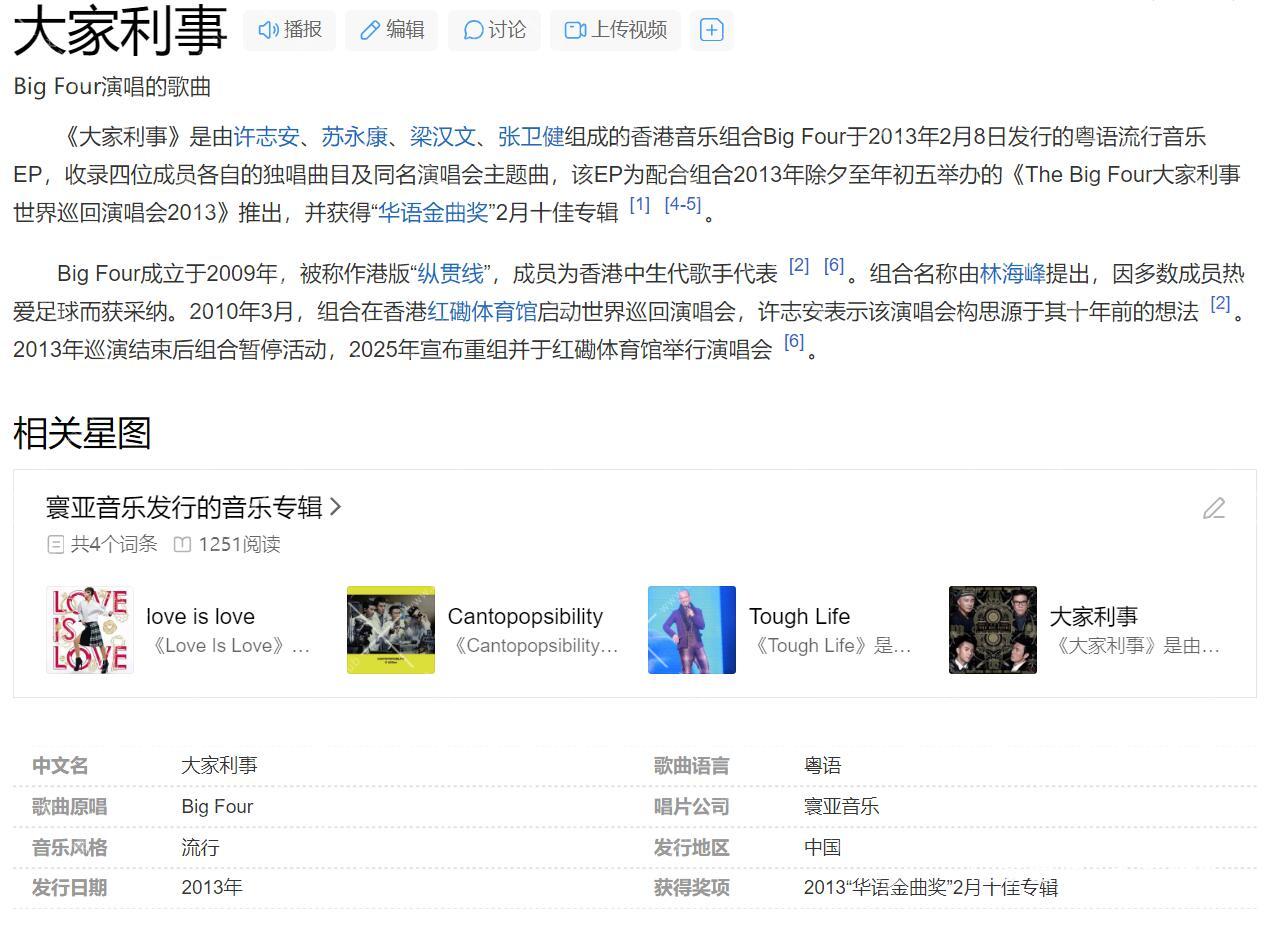 QQ截图20251225191532.jpg