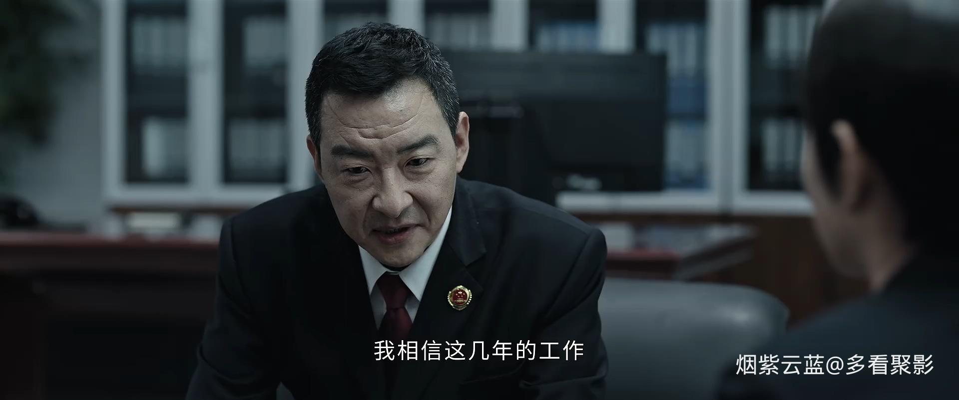 The.Truth.2021.EP32.HD1080P.X264.AAC.Mandarin.CHS.Mp4er.mp4_20251226_212457.509.jpg