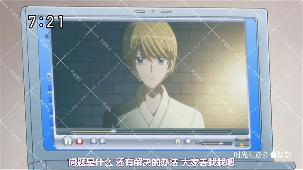 梦色蛋糕师58.mkv_20251228_121513.623.jpg