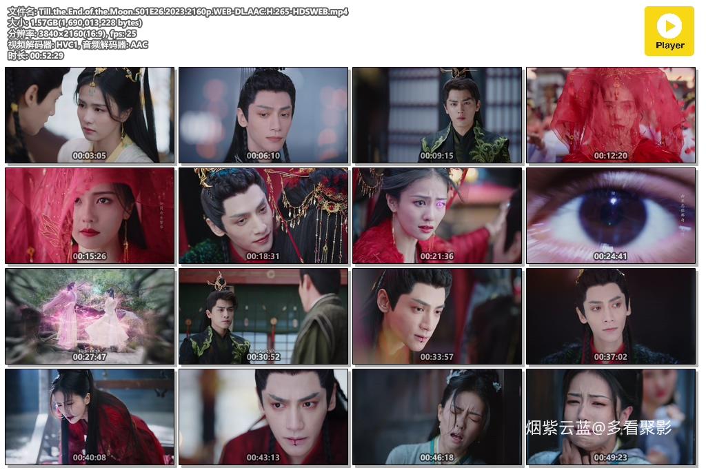 Till.the.End.of.the.Moon.S01E26.2023.2160p.WEB-DL.AAC.H.265-HDSWEB.mp4.jpg