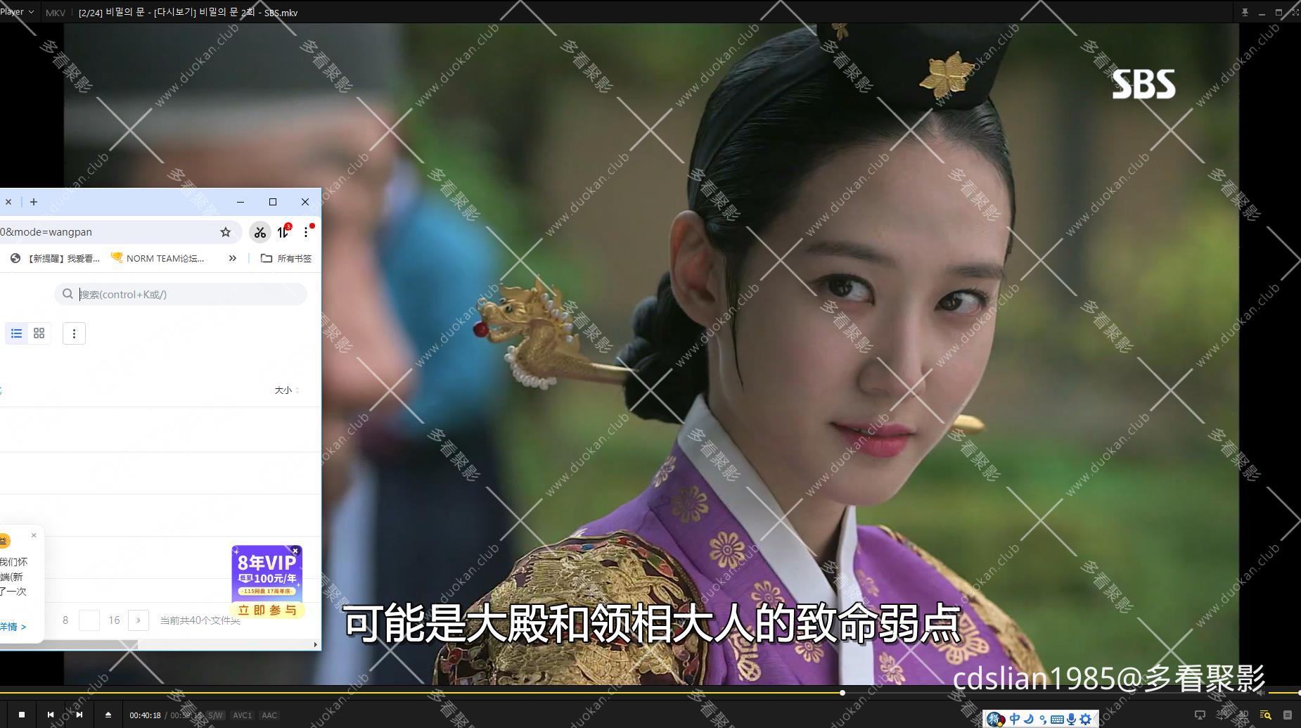 115管理截图20251231193546.jpg