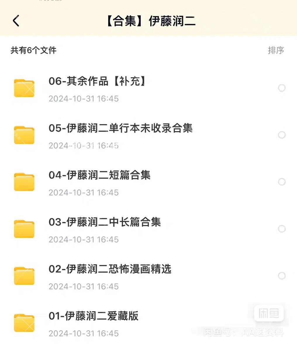 image_editor_1767301922818.jpg