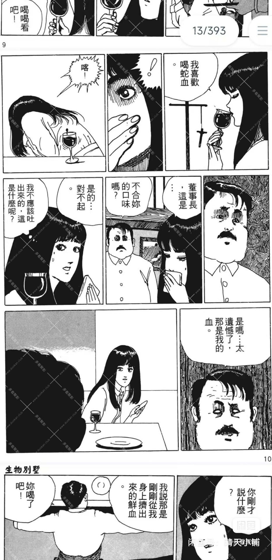 image_editor_1767301784439.jpg