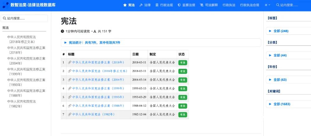 02-Law.webp