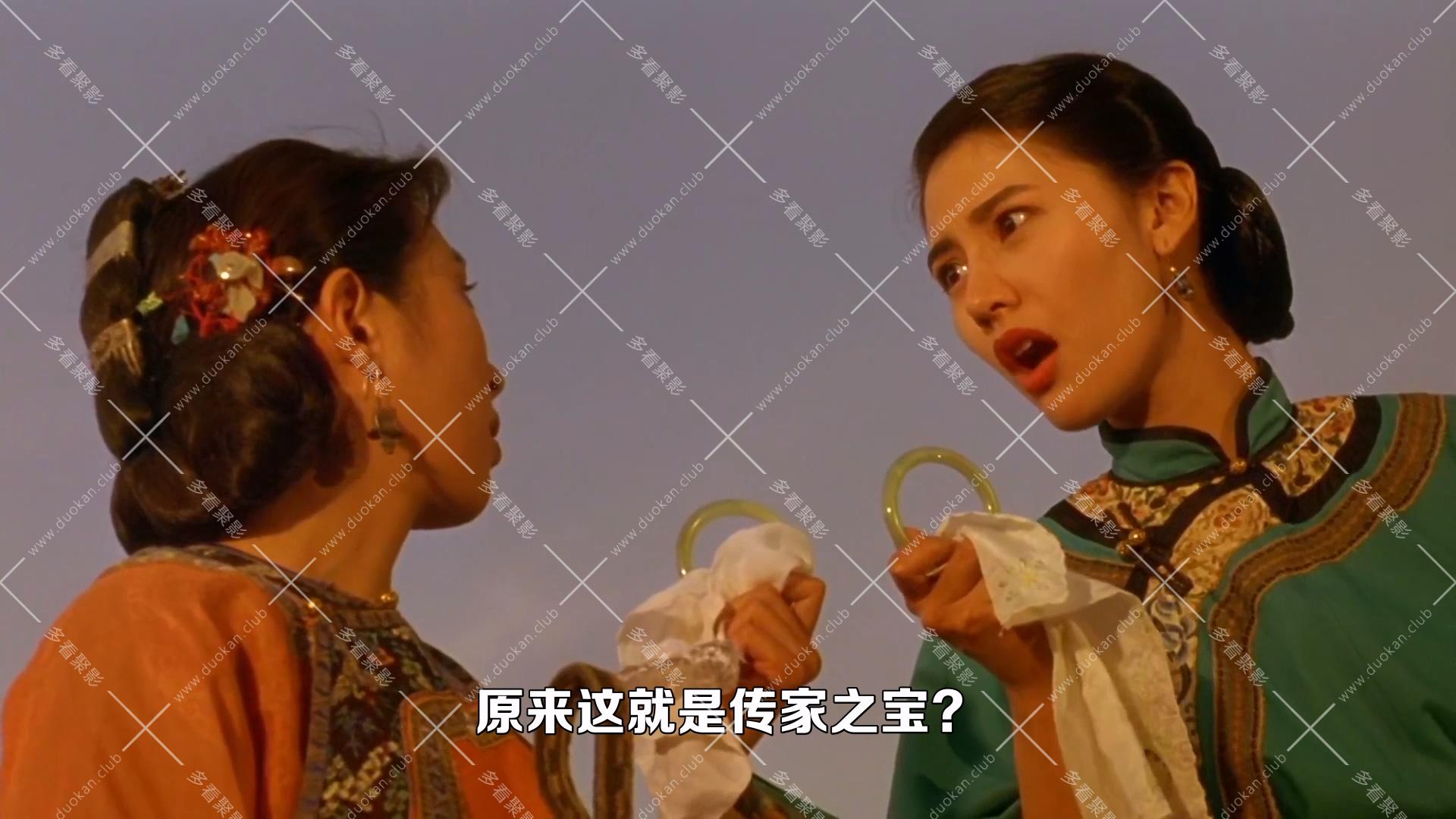 方世玉II.1993.mkv_012924.892.jpg