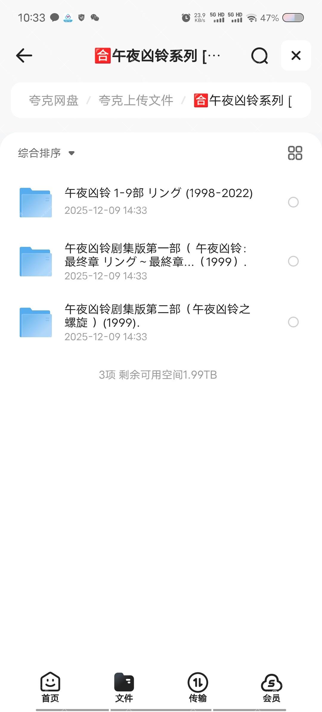 IMG_20260105_104659.jpg