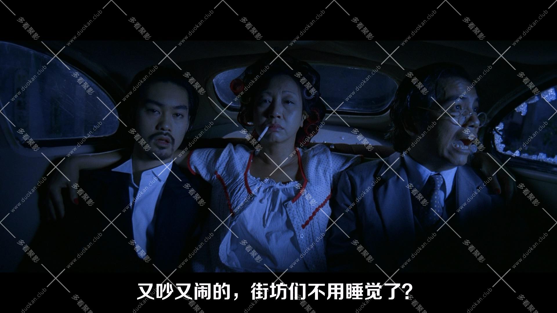 功夫.2004.mkv_005246.410.jpg