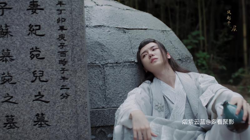 [花青歌].Different.Princess.2024.S01E36.2160p.60fps.WEB-DL.HEVC.10bit.AAC-QHstud.png