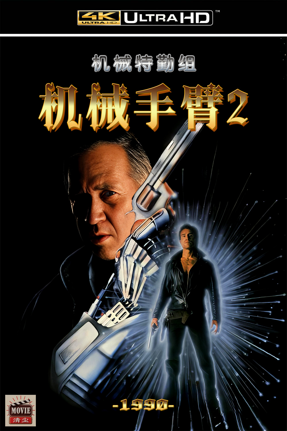 机械手2版面图.jpg