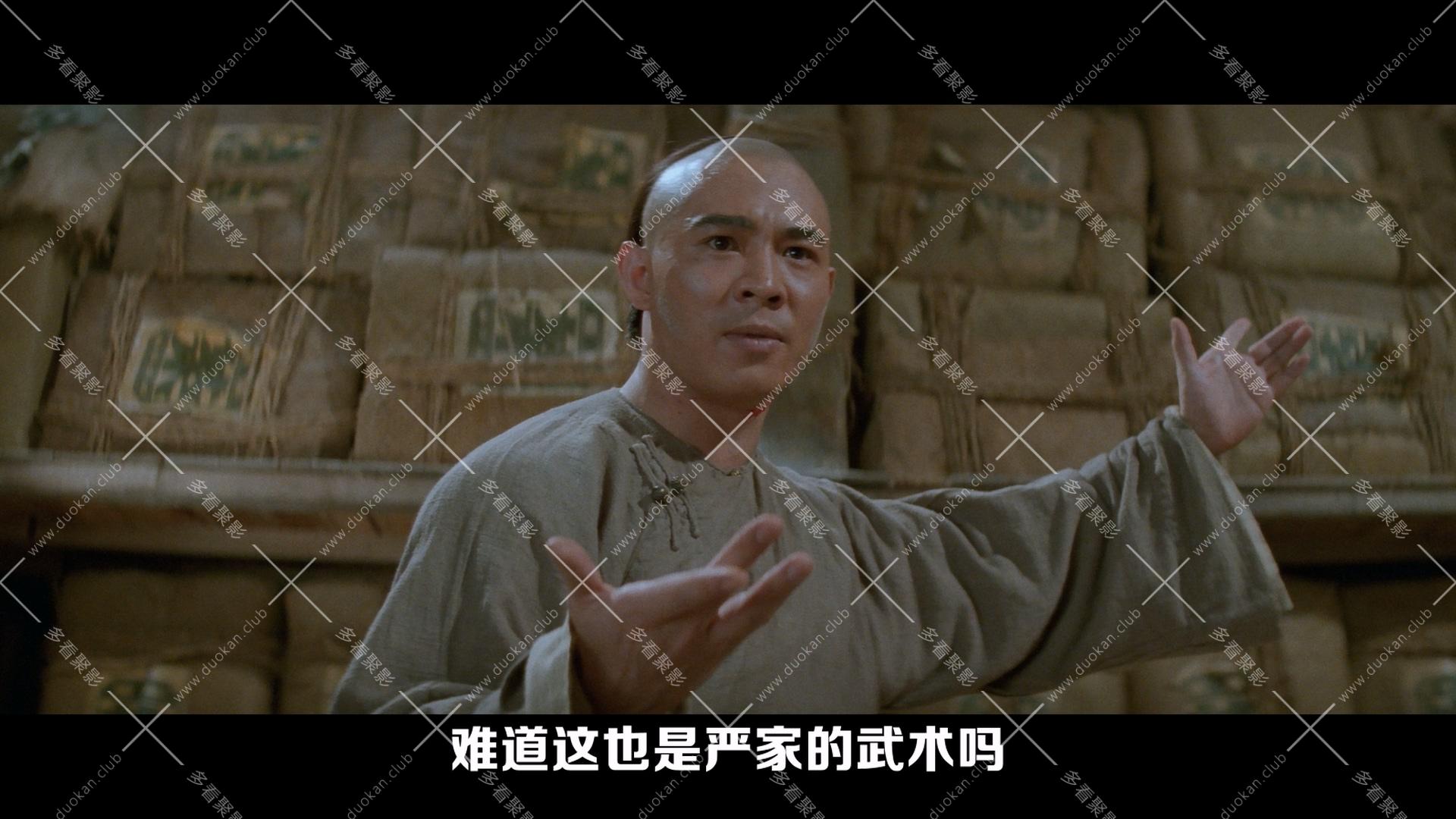 黃飛鴻.1991.mkv_020035.222.jpg