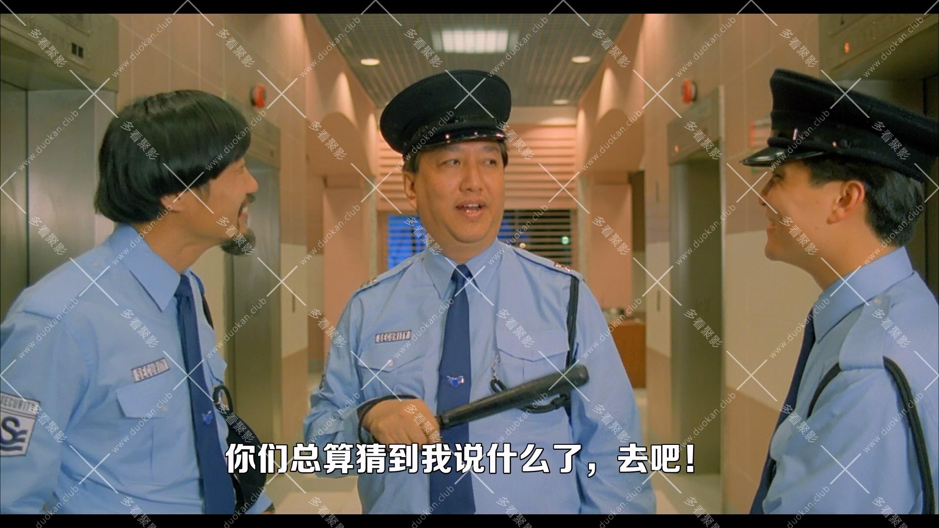 回魂夜.1995.mkv_002321.070.jpg