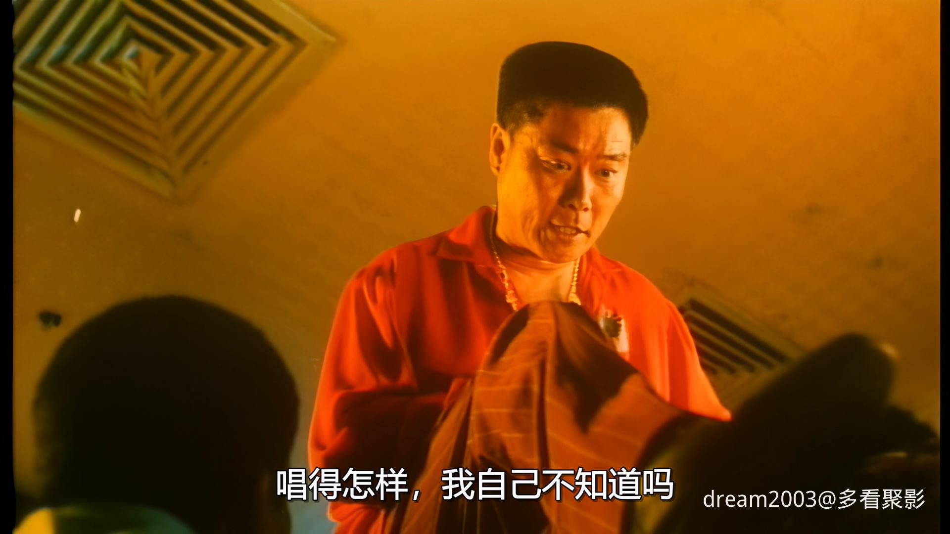 猛鬼卡拉OK.1997.1080p.mkv_20250823_120156.608.jpg