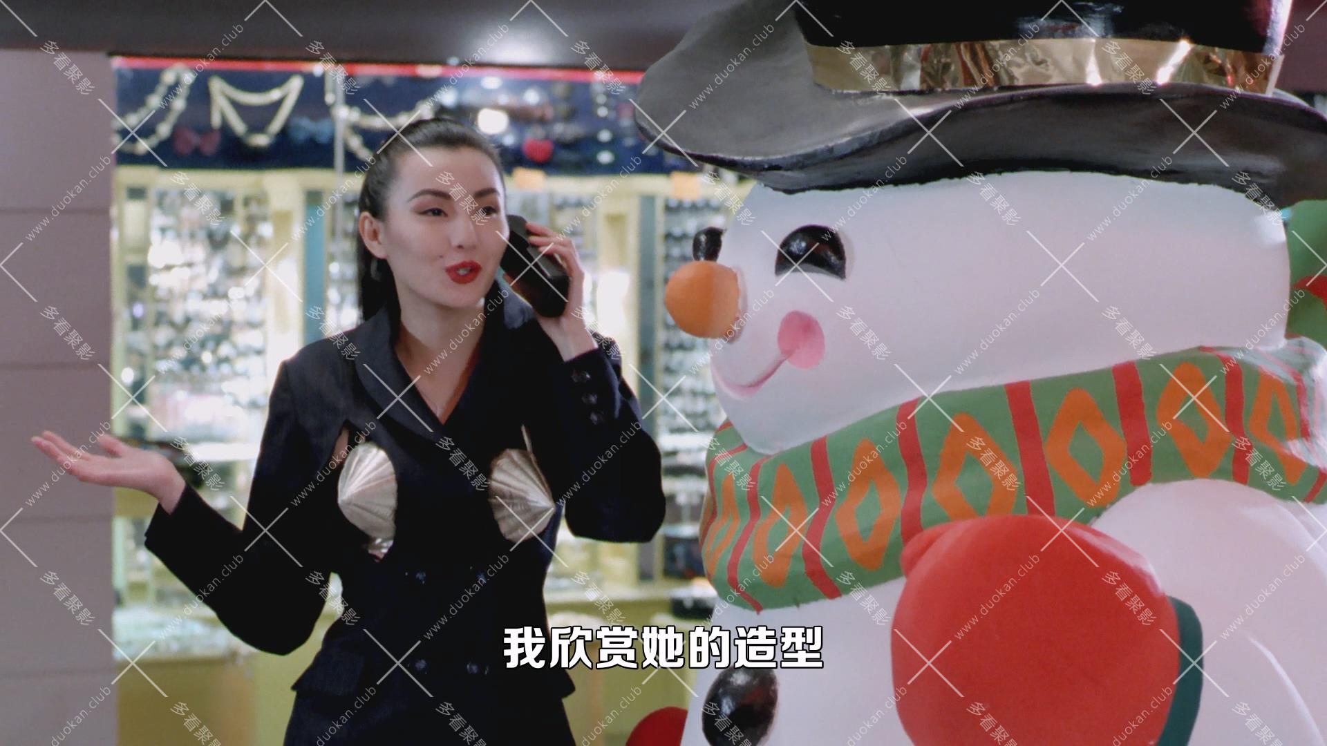 家有囍事.1992.mkv_001116.746.jpg