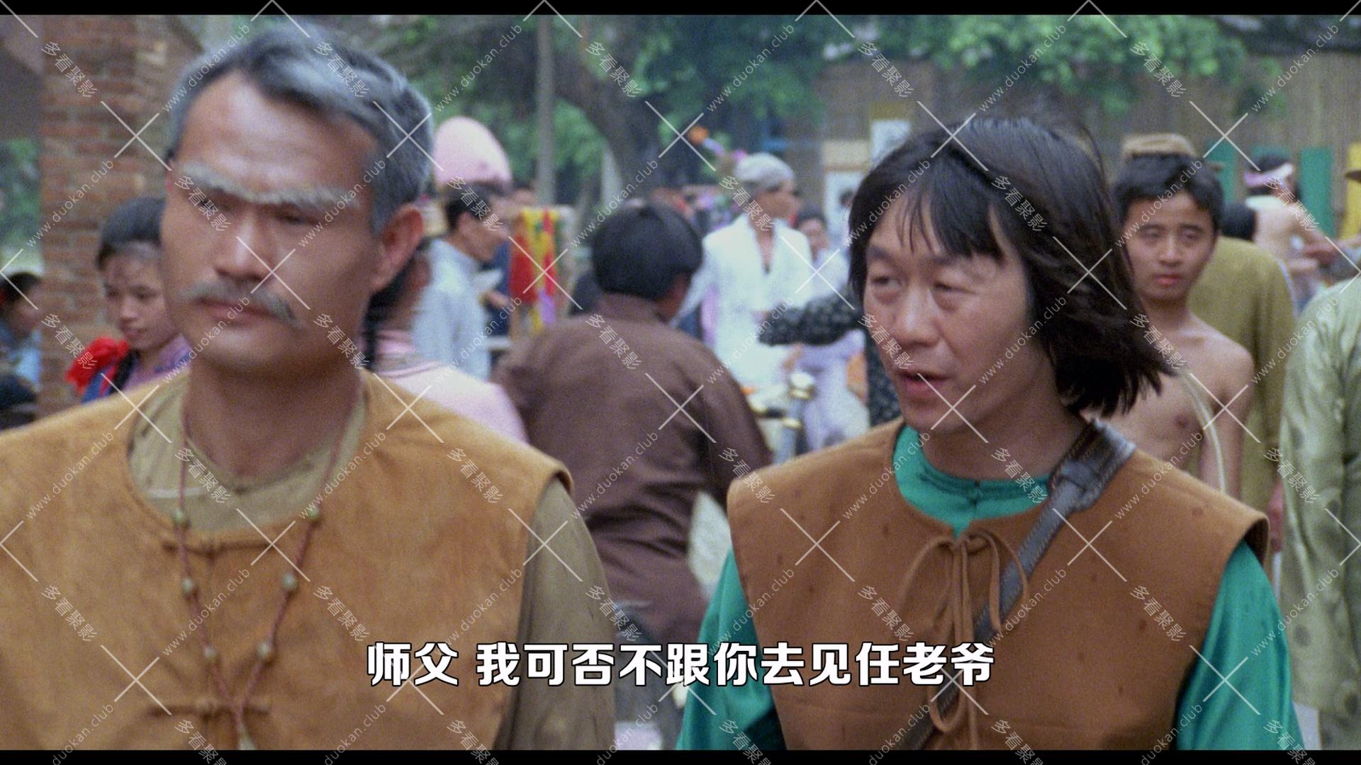 殭屍先生.1985.mkv_000801.799.jpg