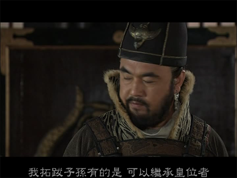 北魏馮太后_07[00_38_27][20260107-183041].png