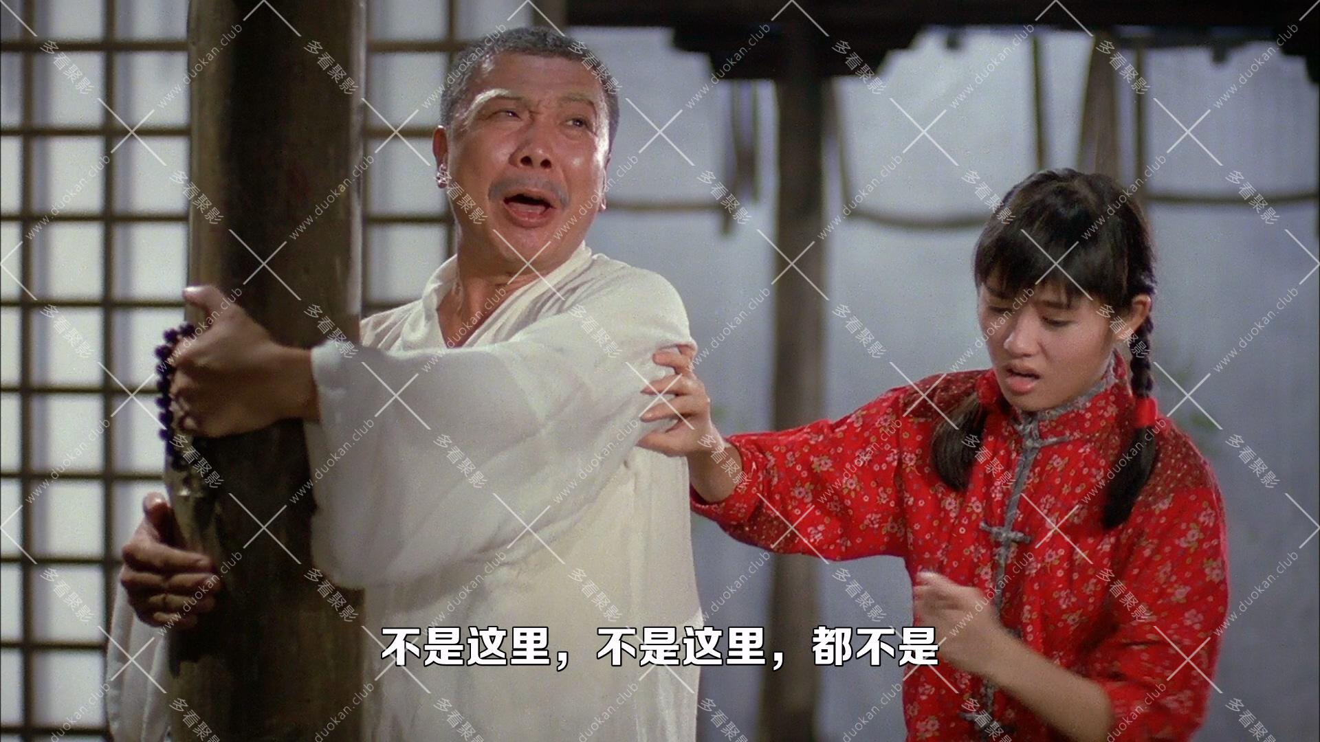 殭屍叔叔.1988.mkv_003835.813.jpg
