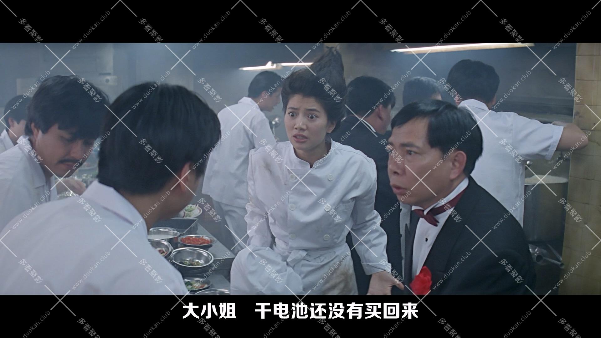 金玉滿堂.1995.mkv_014238.239.jpg