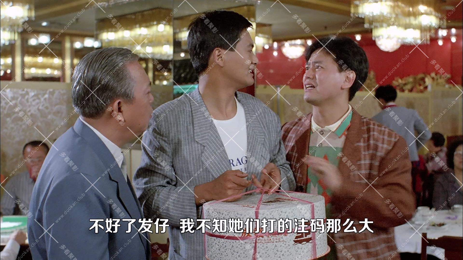 精裝追女仔.1987.mkv_001309.442.jpg