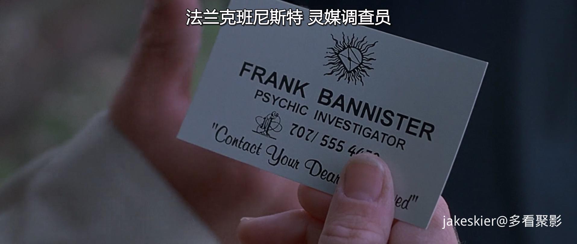 1996.恐怖幽灵(宽屏版123分钟).1080P.上译英中字.mkv_20260104_124238.930.jpg