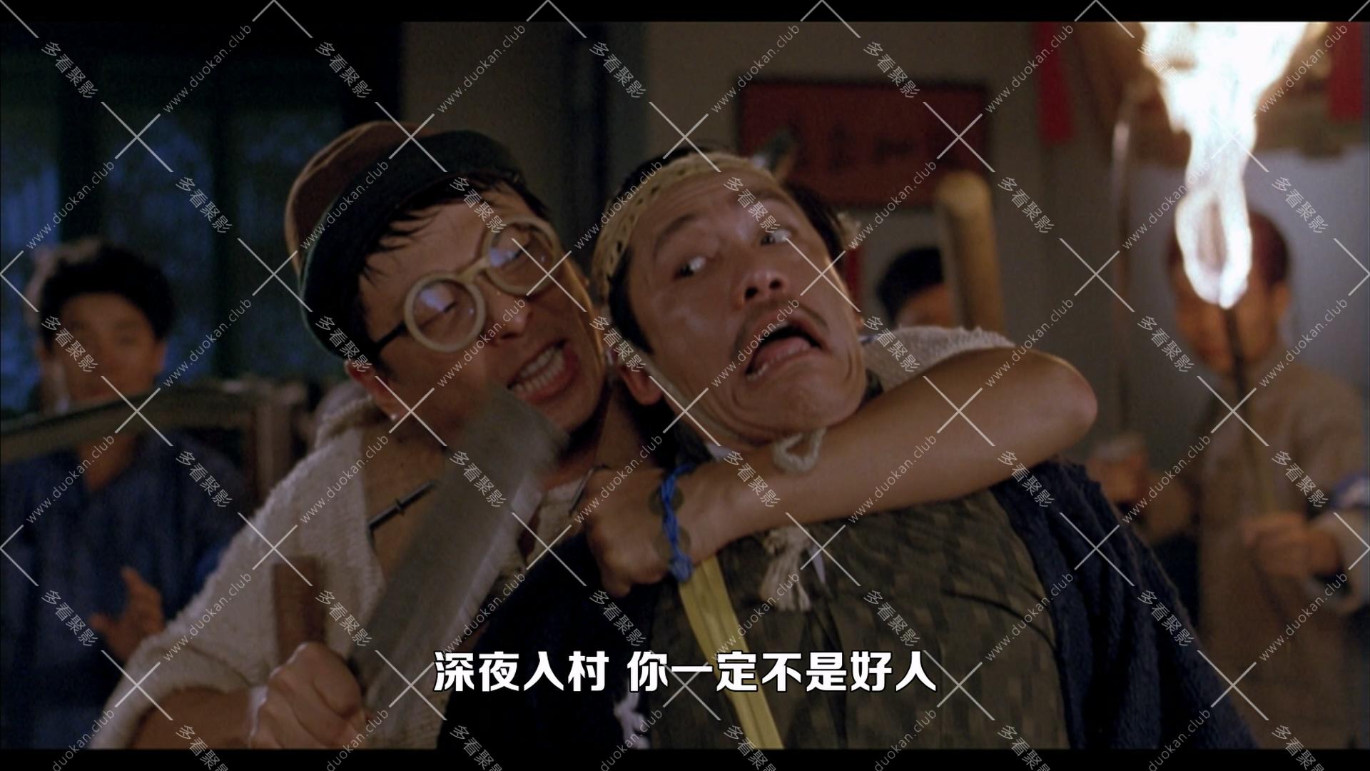 靈幻先生.1987.mkv_001246.208.jpg