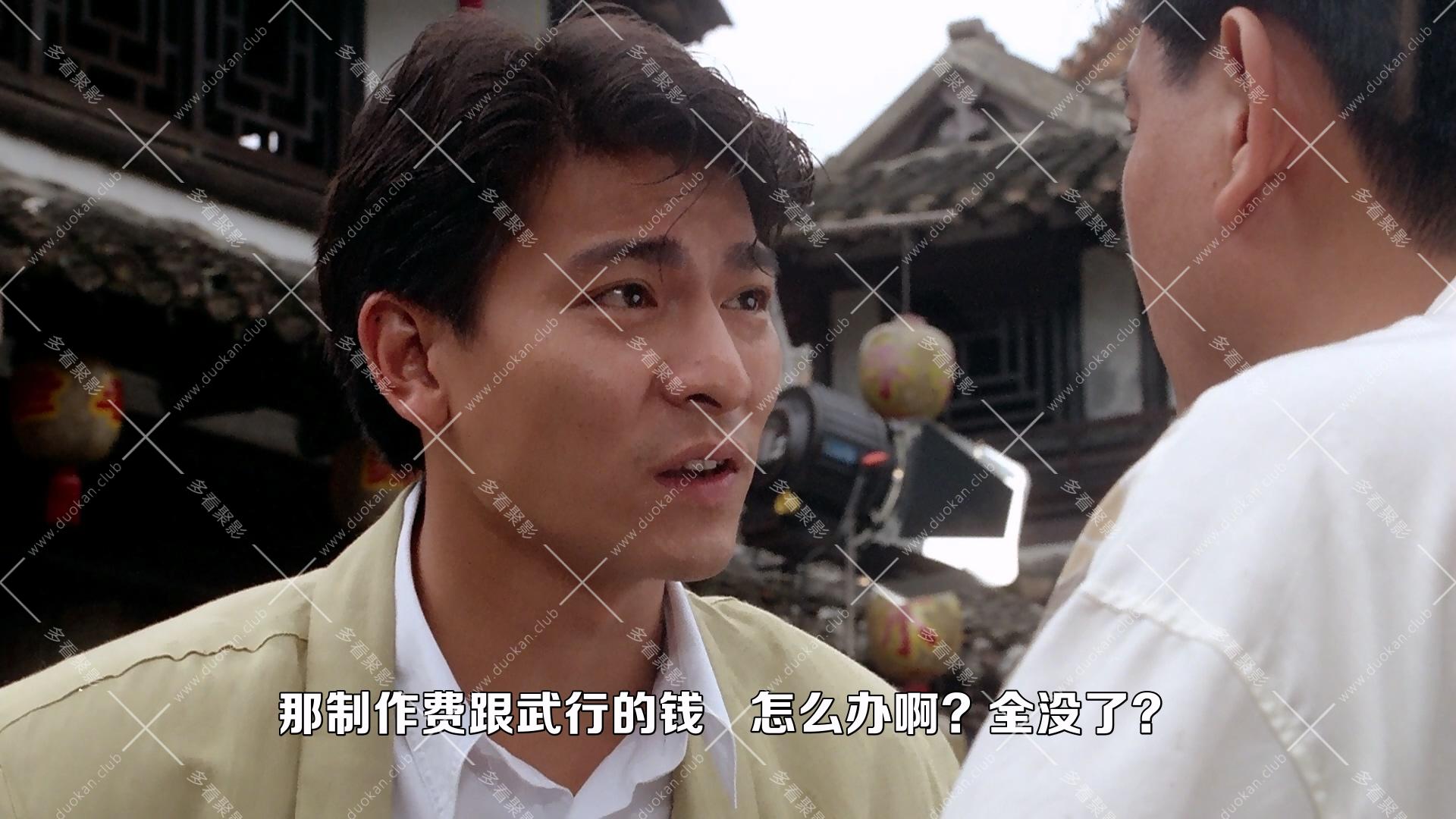 摩登如來神掌.1990.mkv_005252.580.jpg