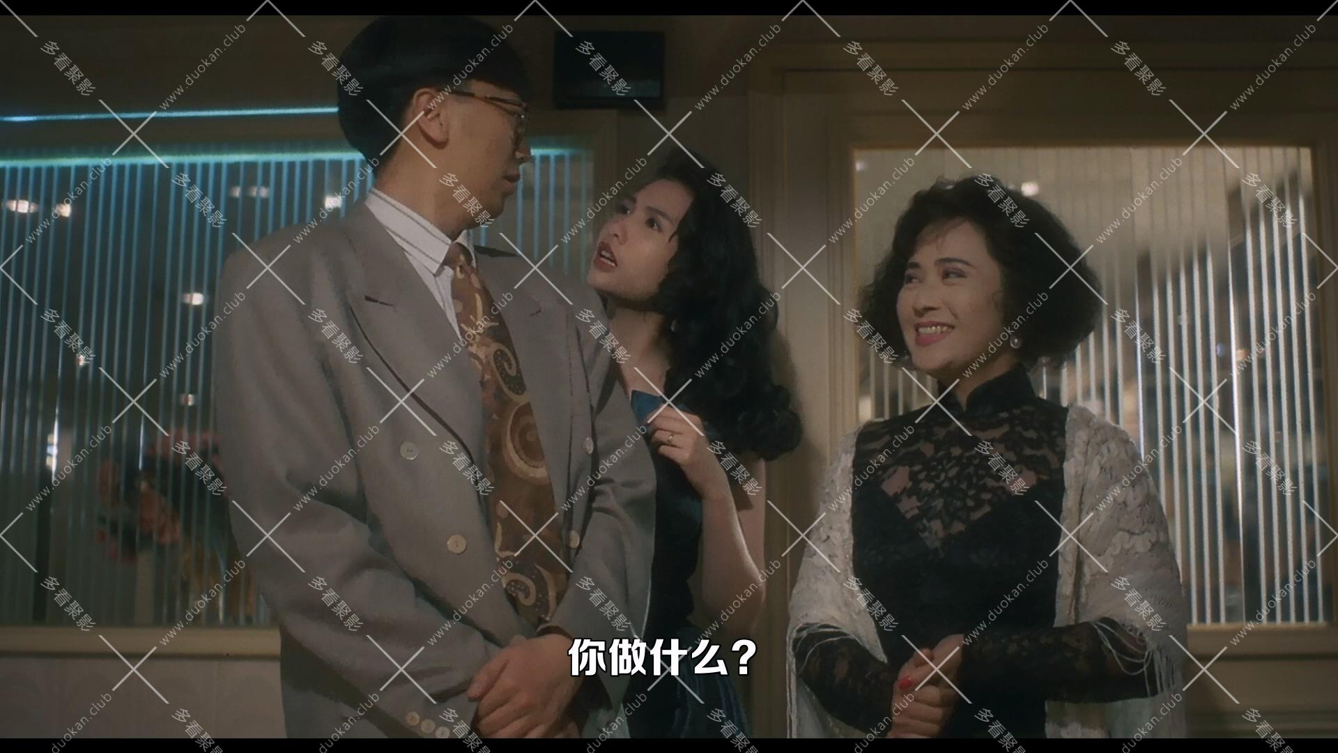 噴火女郎.1992.mkv_002205.501.jpg