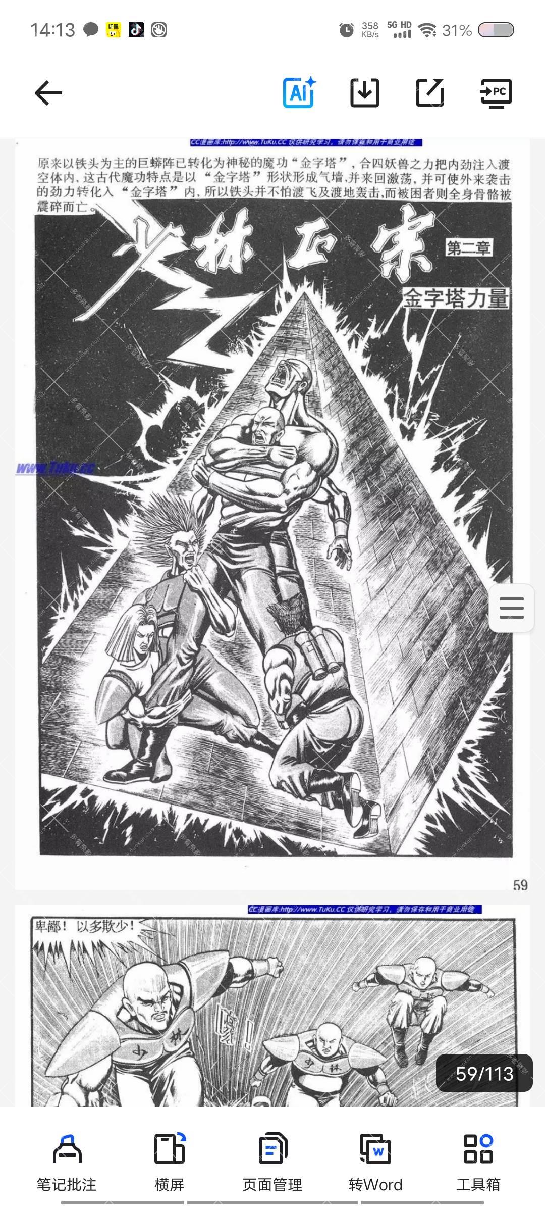 IMG_20260109_142147.jpg
