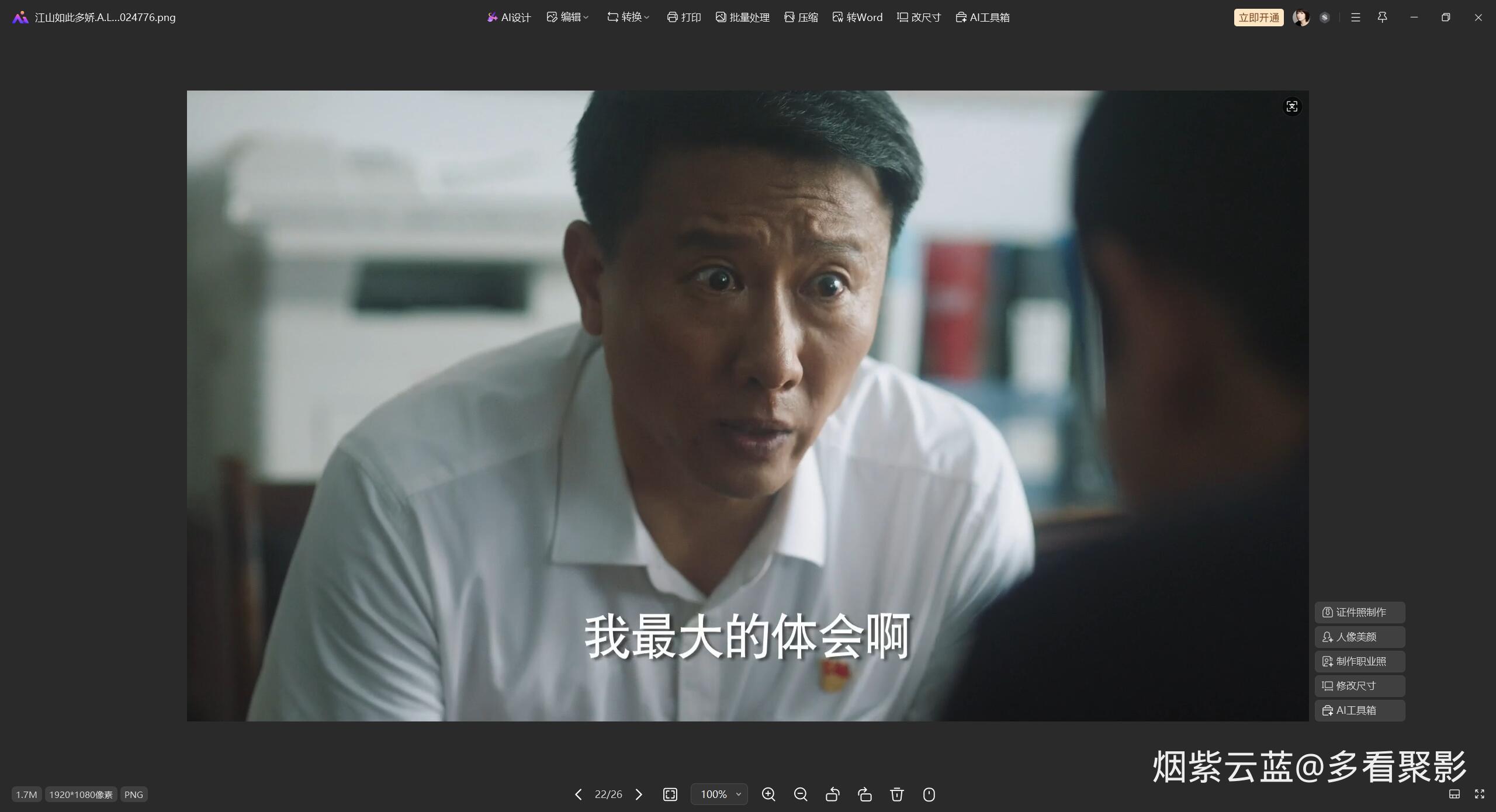 QQ截图20260109161808.jpg