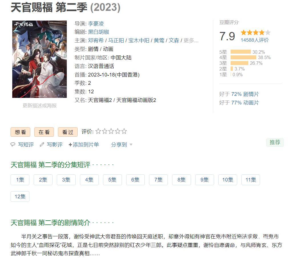 QQ截图20260109211717.jpg