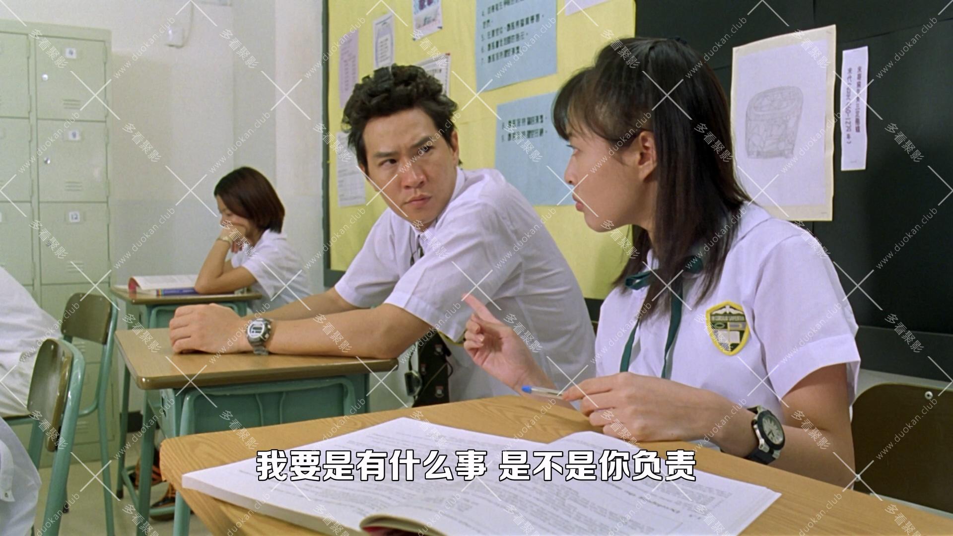 千王之王2000.1999.mkv_000359.743.jpg