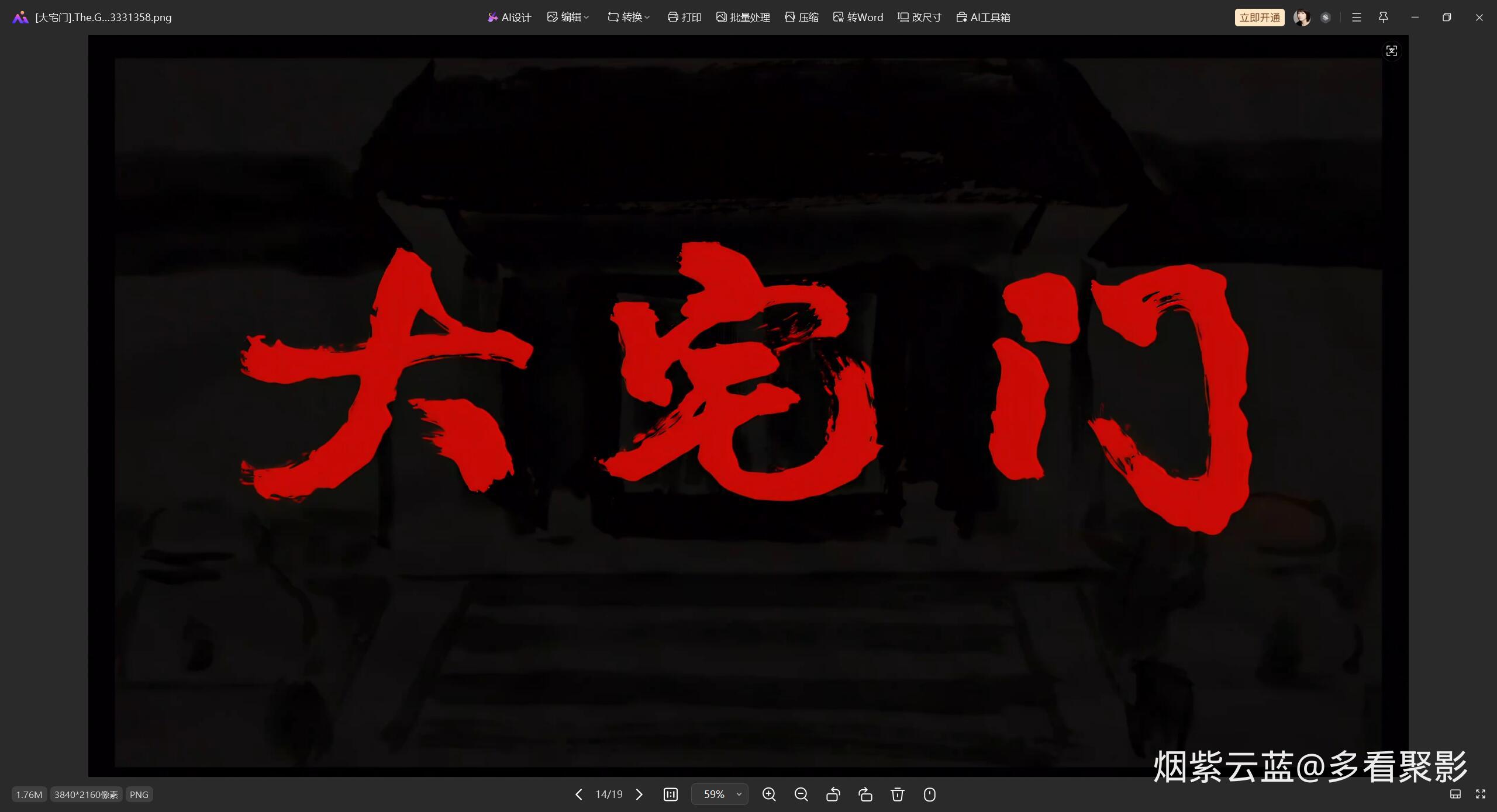 QQ截图20260110134752.jpg