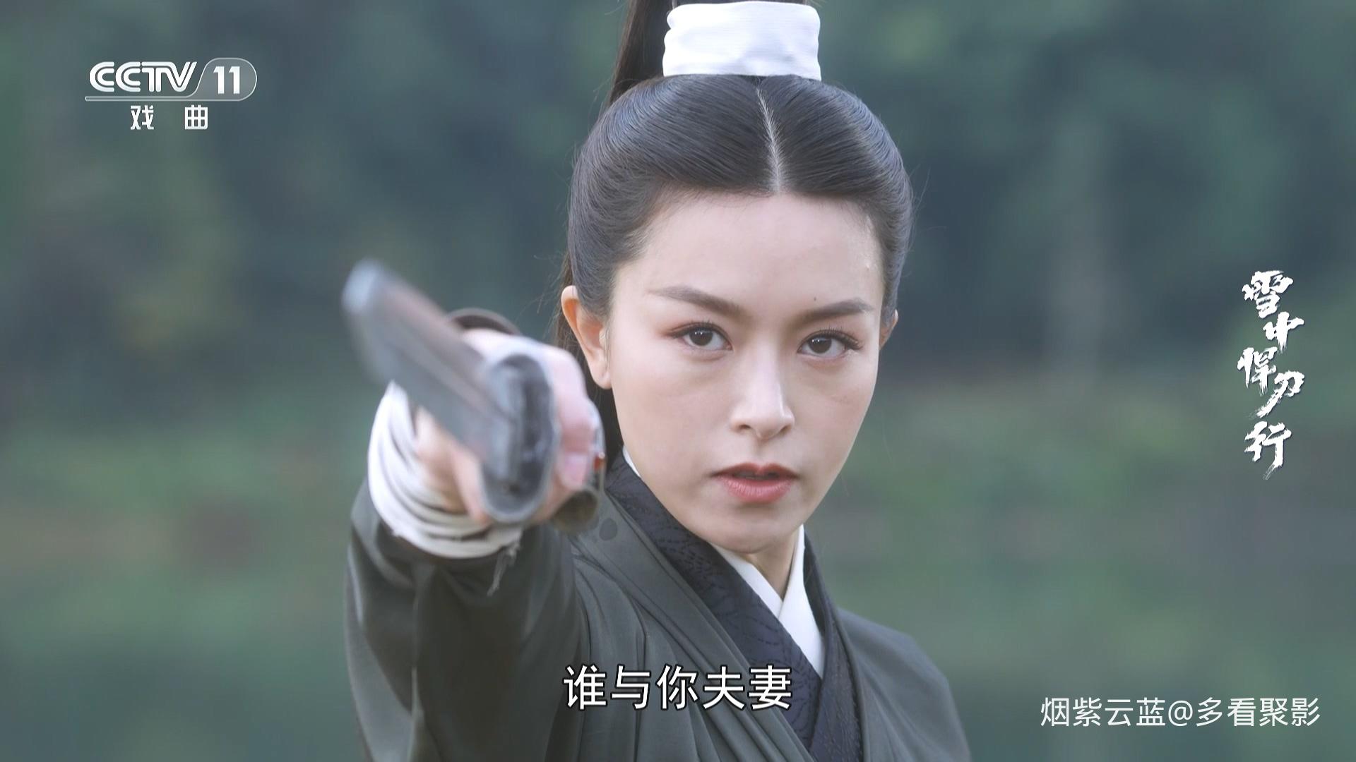 CCTV11.Sword.Snow.Stride.S01E38.2021.1080i.HDTV.MPEG.H.264-TANG.ts_20260111_134118.155.jpg