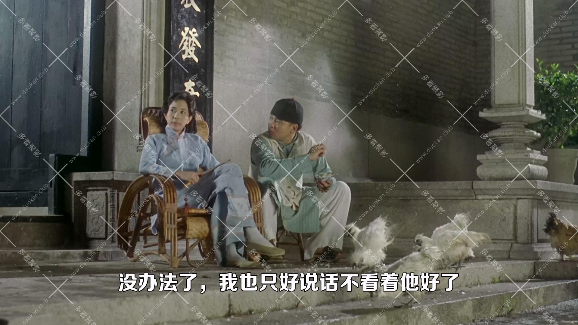 算死草.1997.mkv_003138.158.jpg