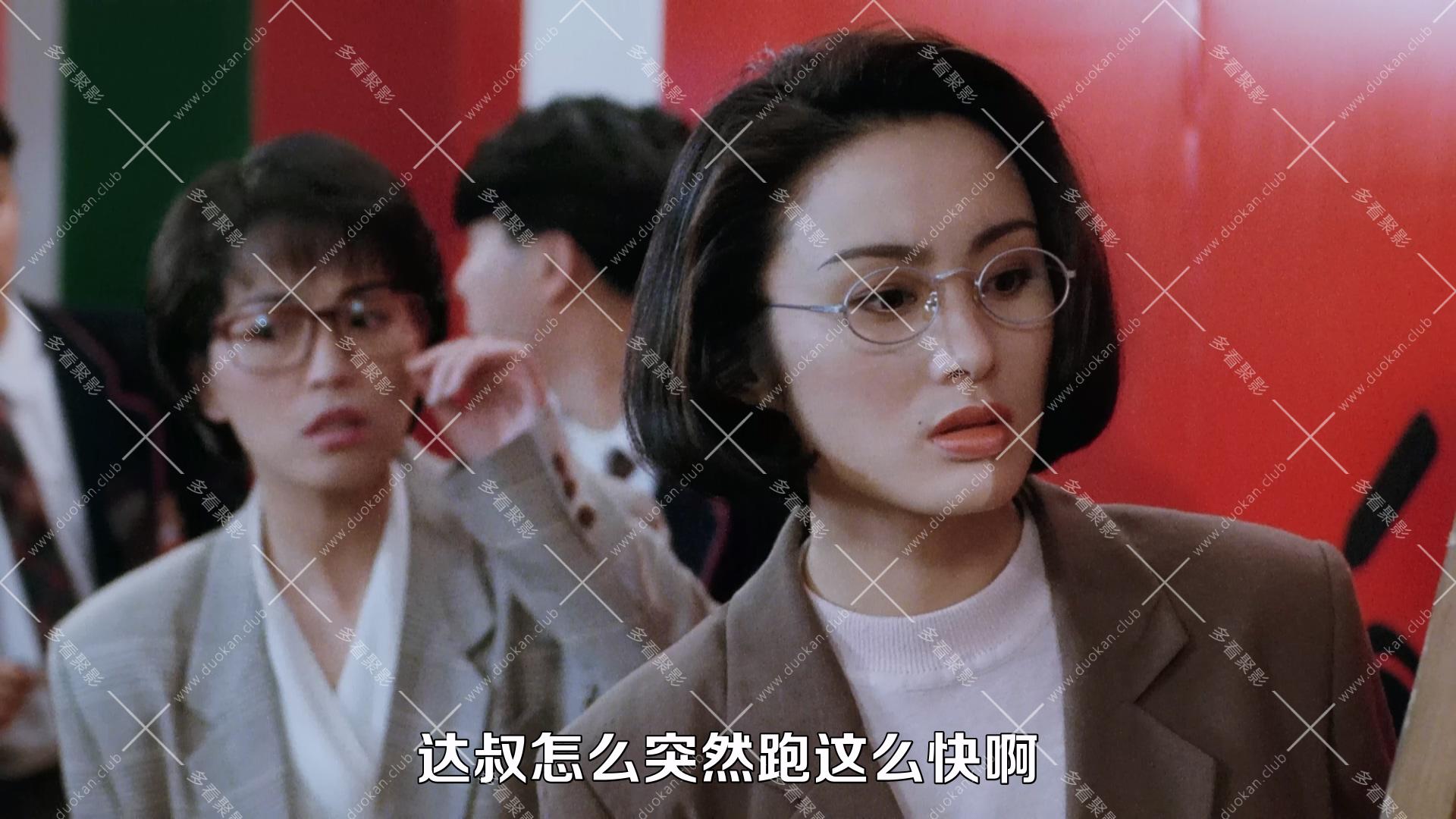 逃學威龍.1991.mkv_012645.234.jpg
