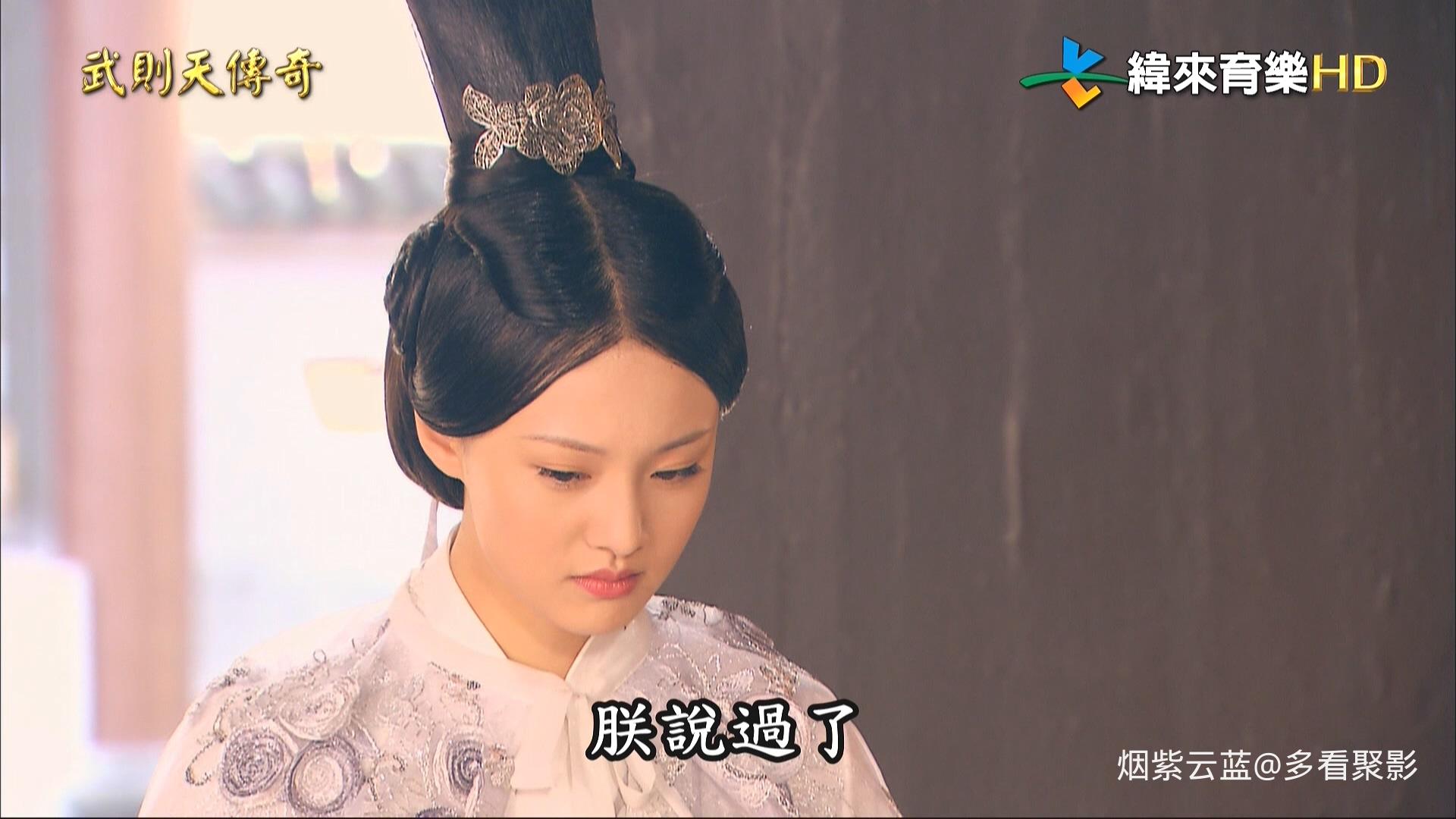 武则天传奇41.ts_20260111_195436.352.jpg