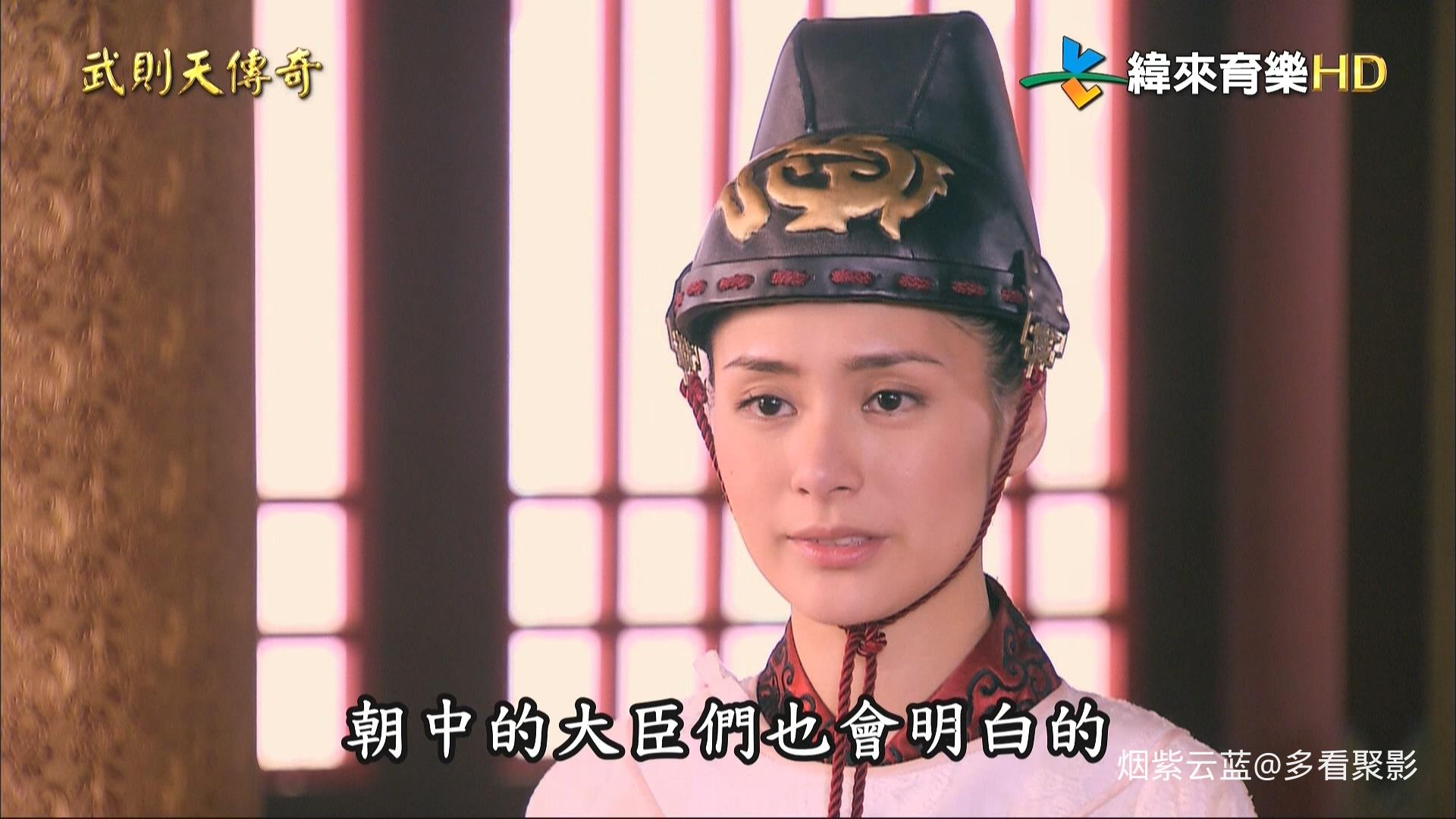 武则天传奇41.ts_20260111_195406.052.jpg